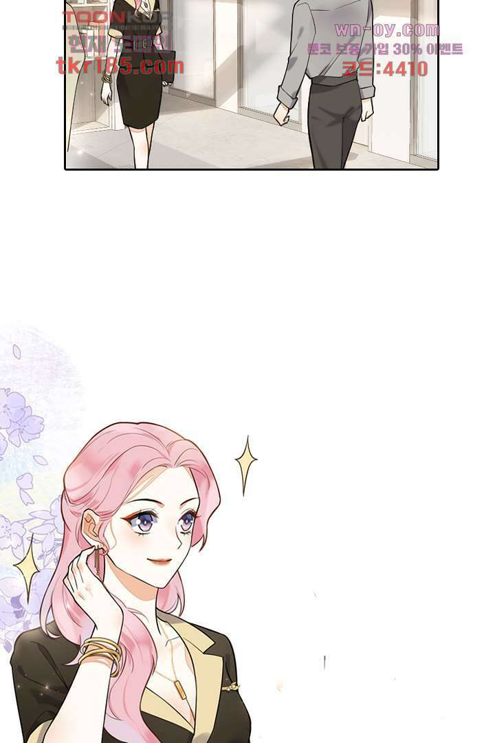 대행 남친 10화 7
