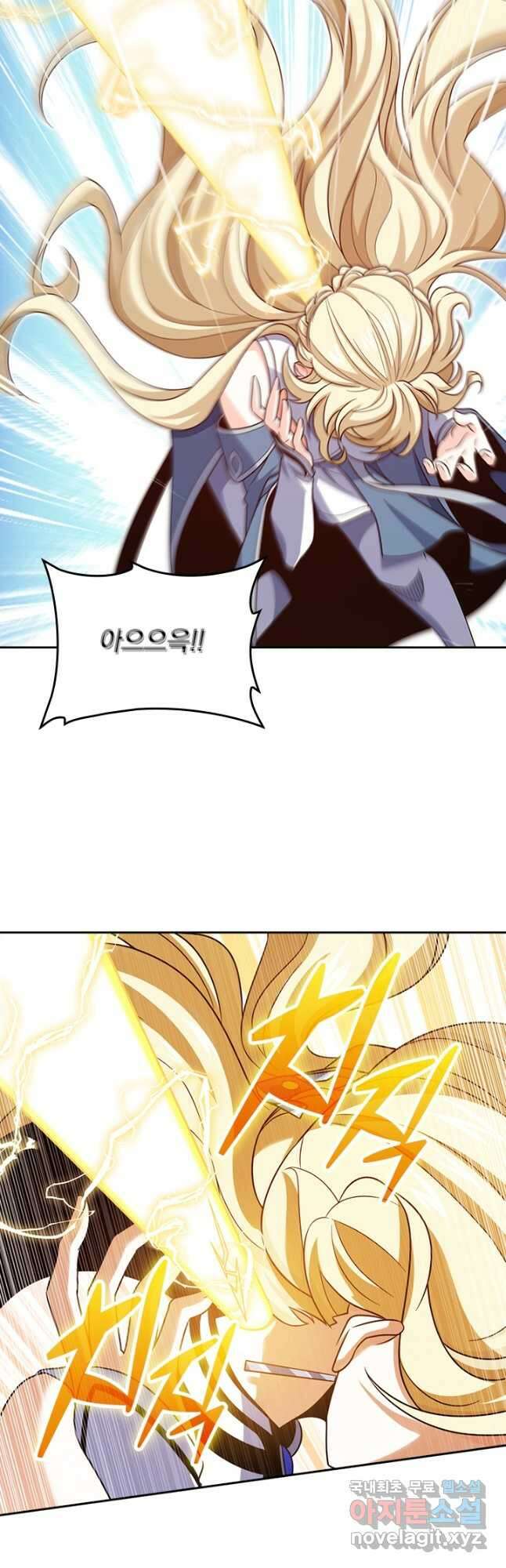 악역 플레이어는 강해지고 싶다 207화 22
