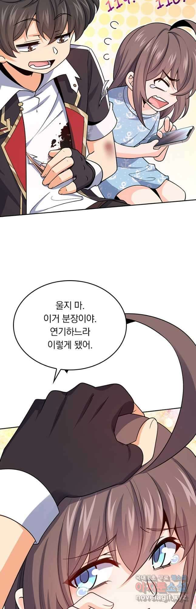 악역 플레이어는 강해지고 싶다 207화 34