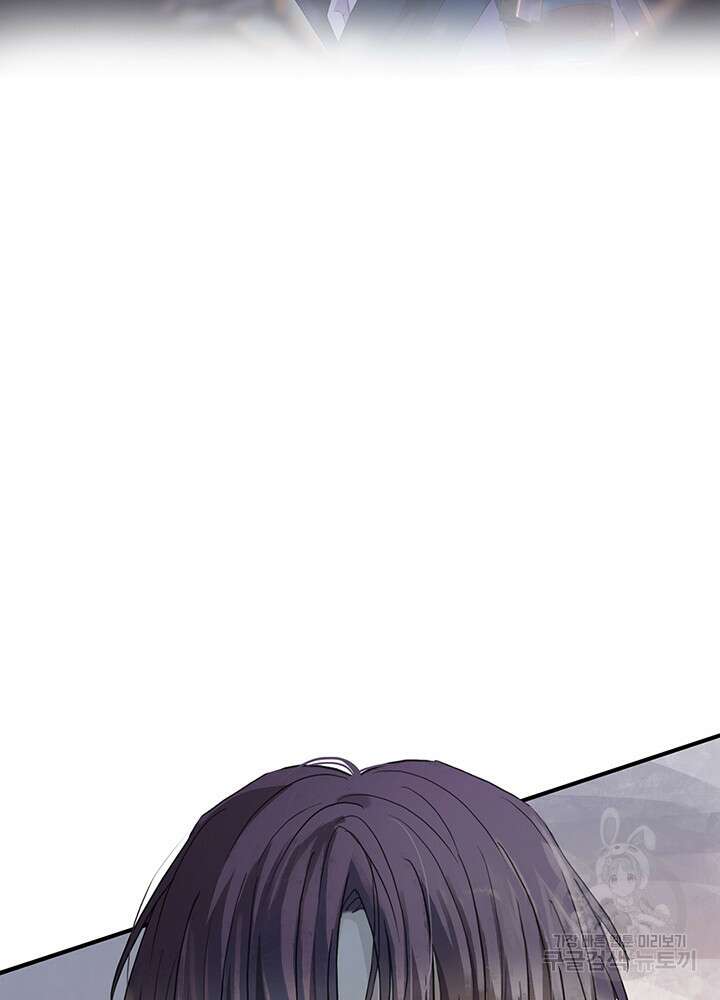 제로 : 아포칼립스의 회귀자 13화 2