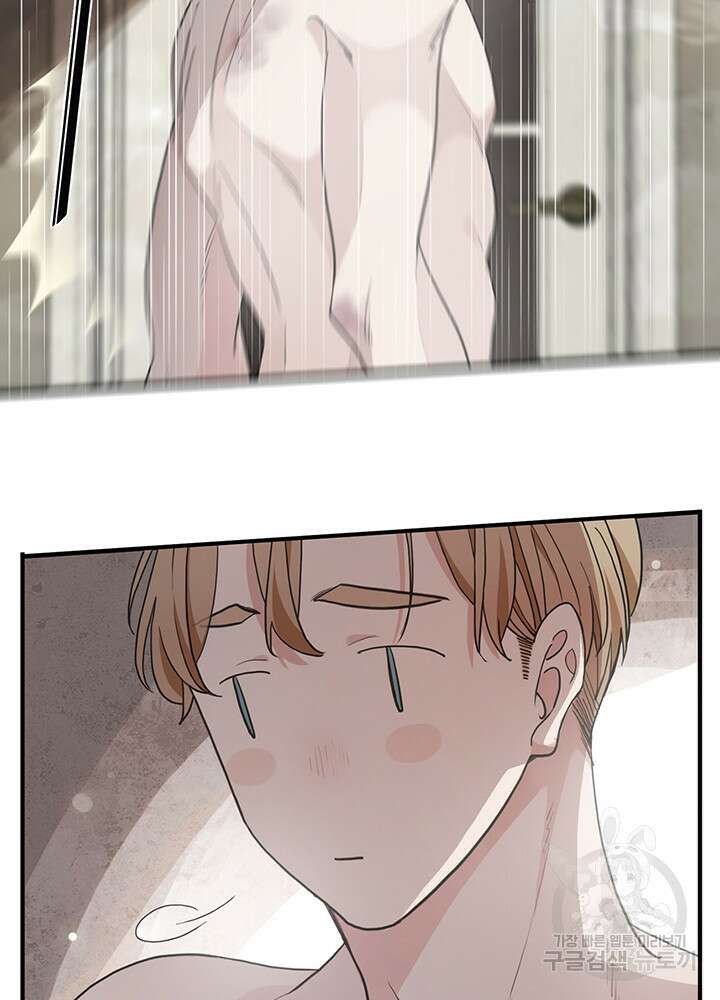 제로 : 아포칼립스의 회귀자 13화 6