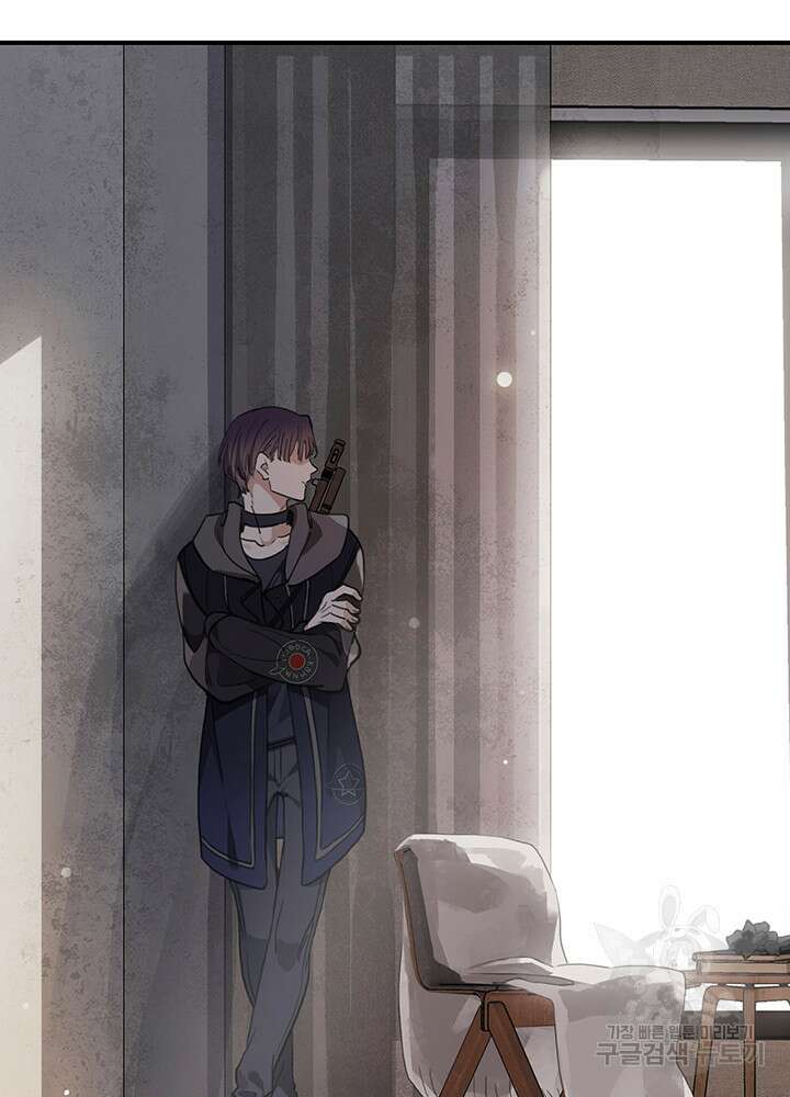 제로 : 아포칼립스의 회귀자 13화 8