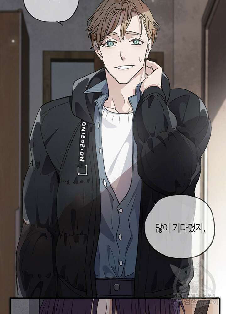 제로 : 아포칼립스의 회귀자 13화 10