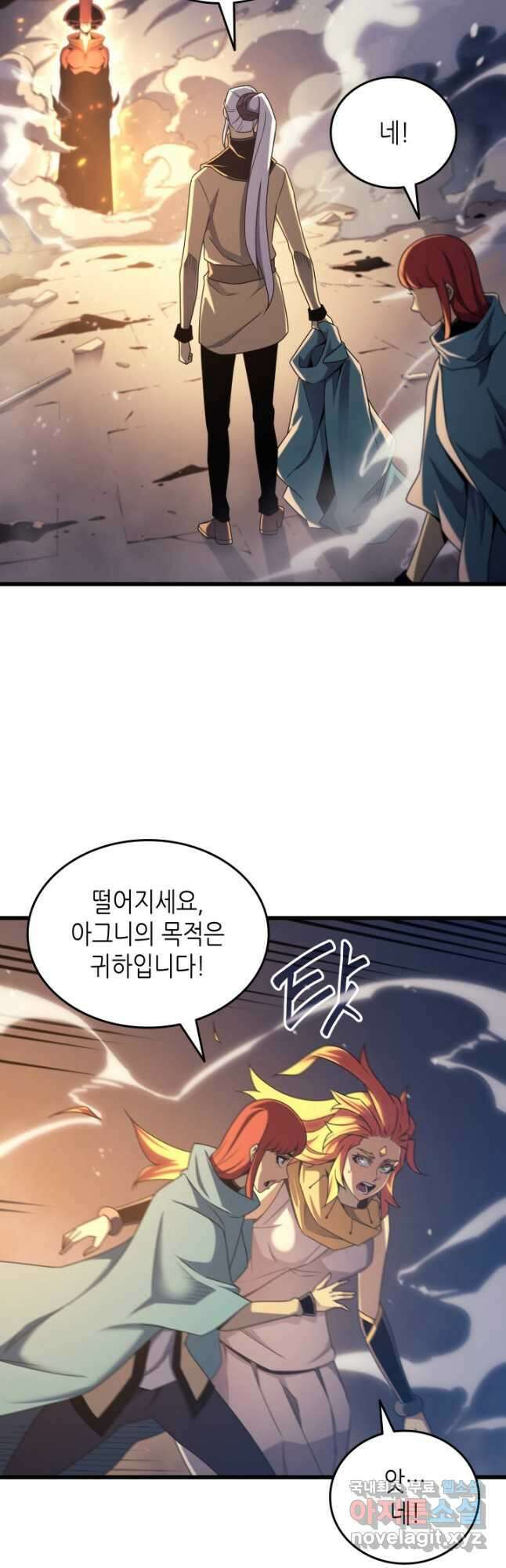 4000년 만에 귀환한 대마도사 156화 3