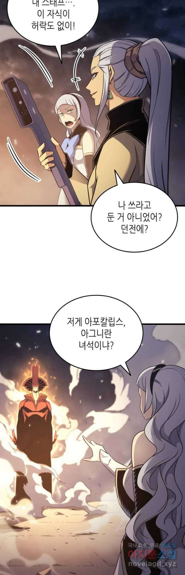 4000년 만에 귀환한 대마도사 156화 5