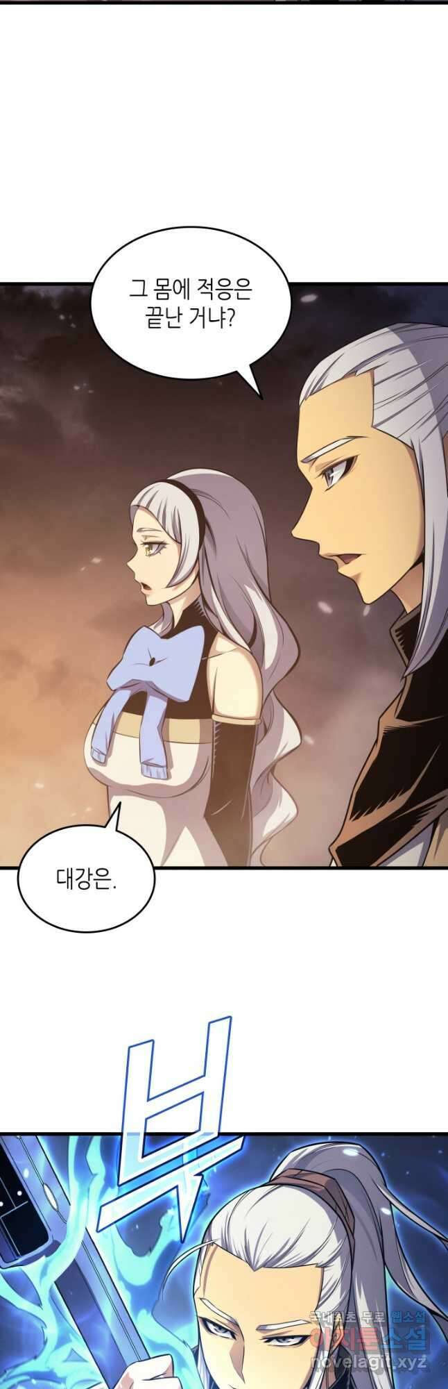4000년 만에 귀환한 대마도사 156화 6