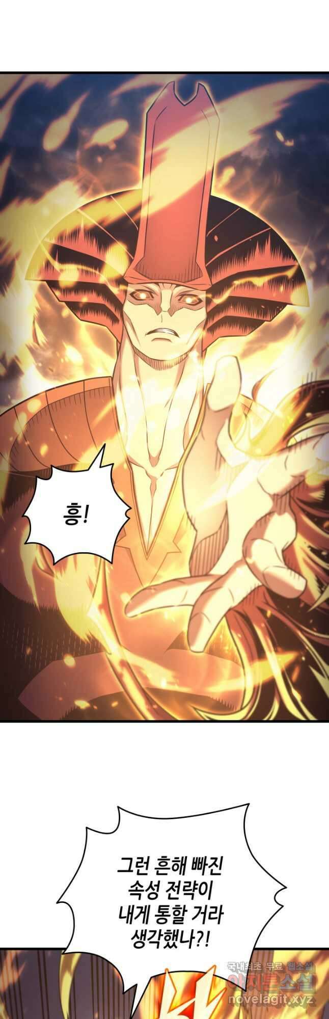 4000년 만에 귀환한 대마도사 156화 8