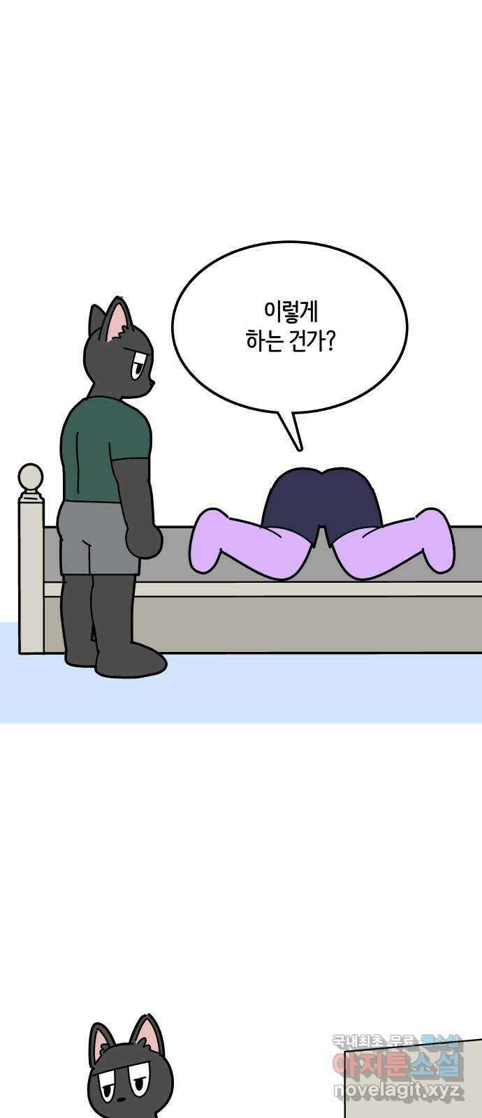 수영만화일기 시즌2 27화 평영의 늪下 8