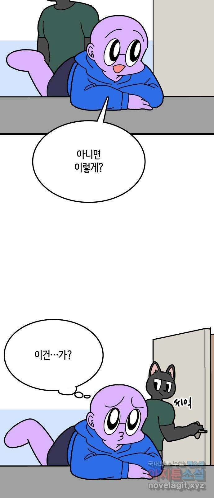 수영만화일기 시즌2 27화 평영의 늪下 9