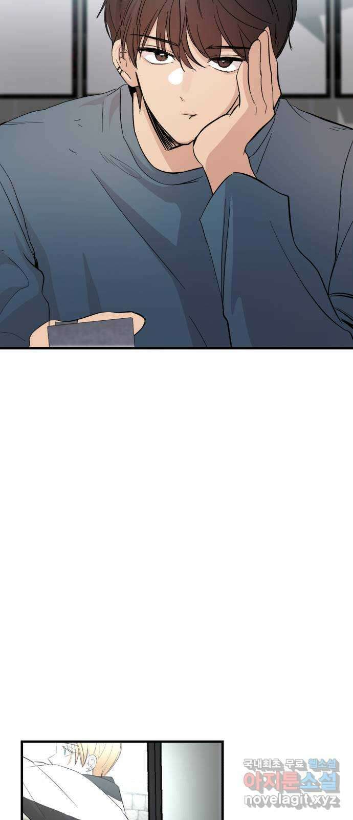 주작연애 10화. 사귈까 우리? 16