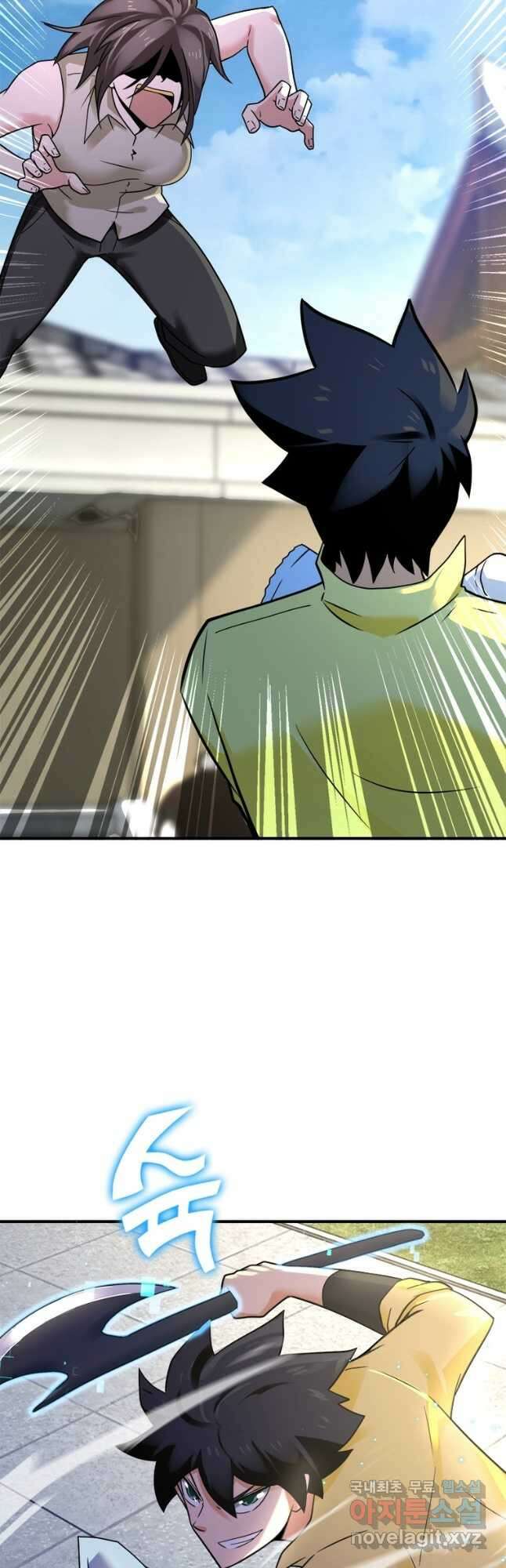 링 오브 가디언 293화 7
