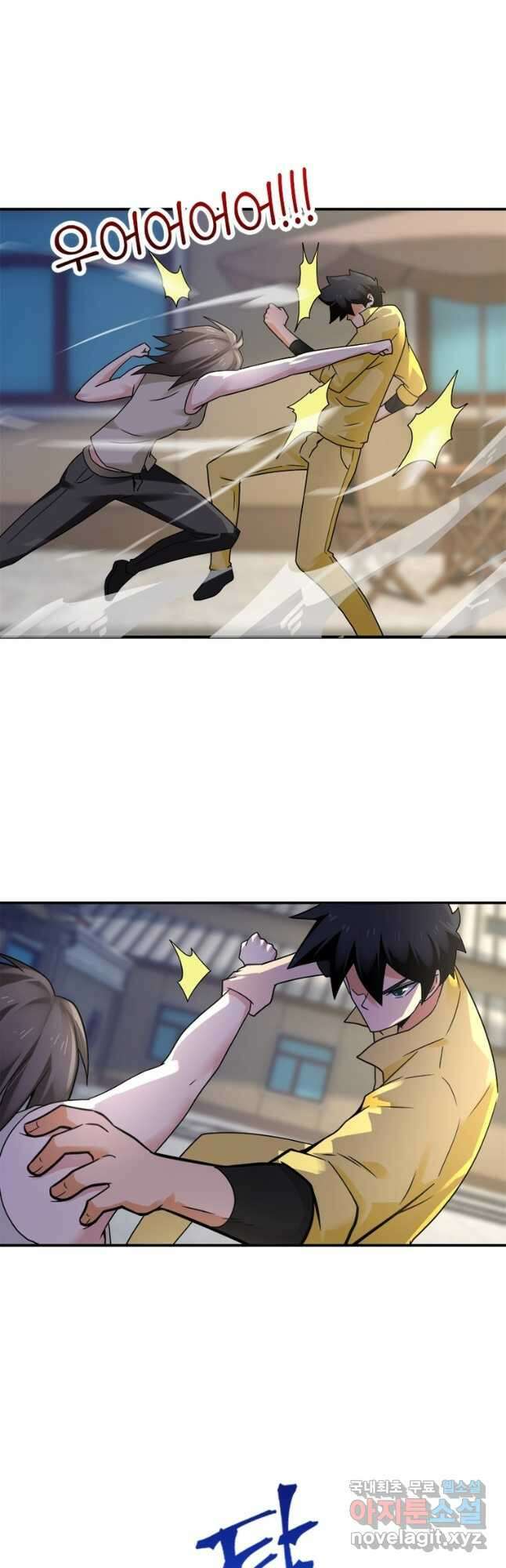 링 오브 가디언 293화 13