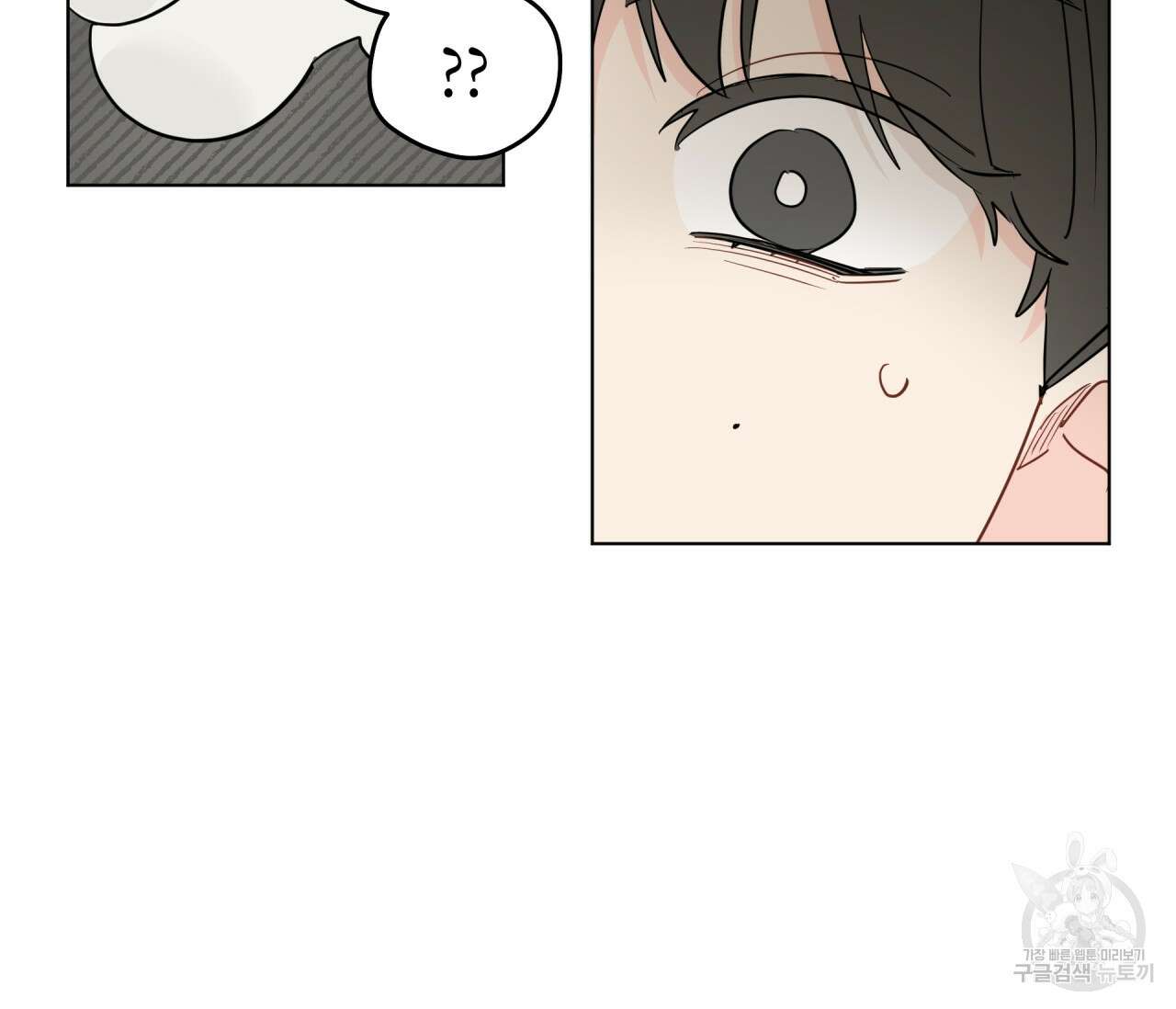 꿈자리가 이상한데요?! 64화 6
