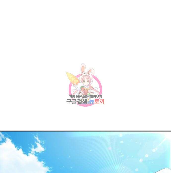 헬크래프트 23화 1