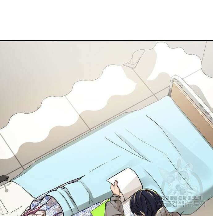 헬크래프트 23화 4