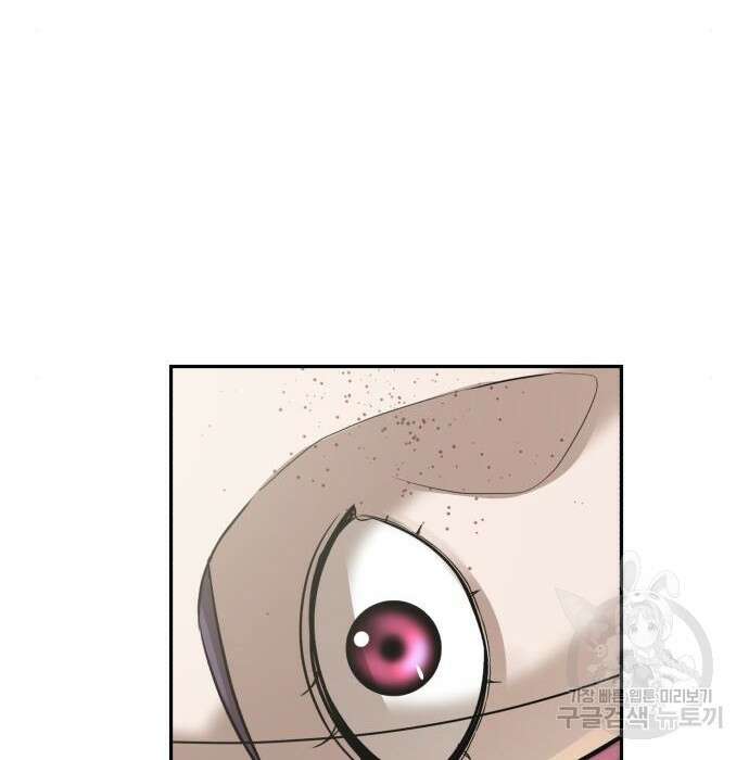 헬크래프트 23화 8