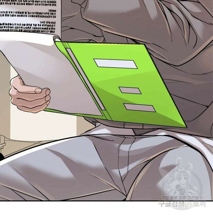헬크래프트 23화 11