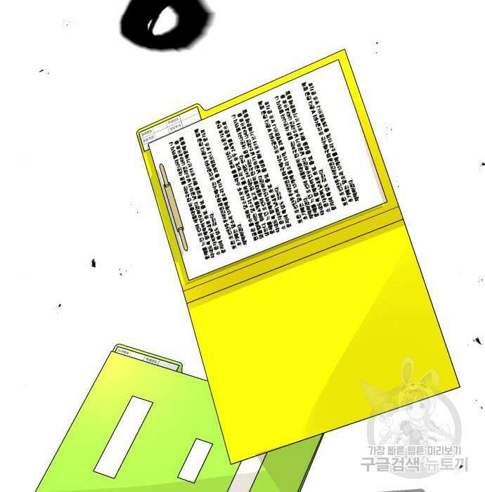 헬크래프트 23화 18