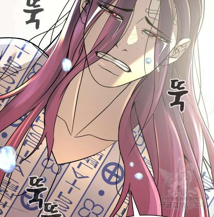 헬크래프트 23화 23