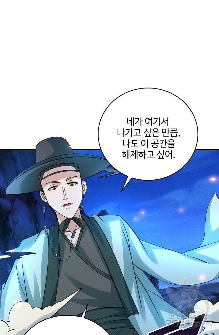 론의 지배자: 회귀하여 세상을 삼키다 186화 6
