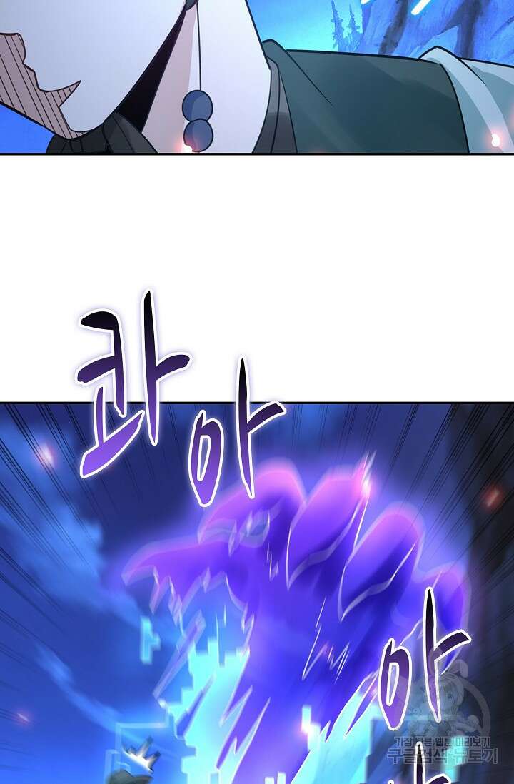 론의 지배자: 회귀하여 세상을 삼키다 186화 13