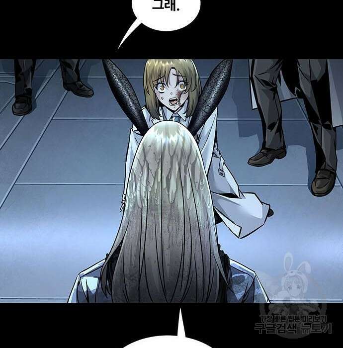 데드퀸 126화 20