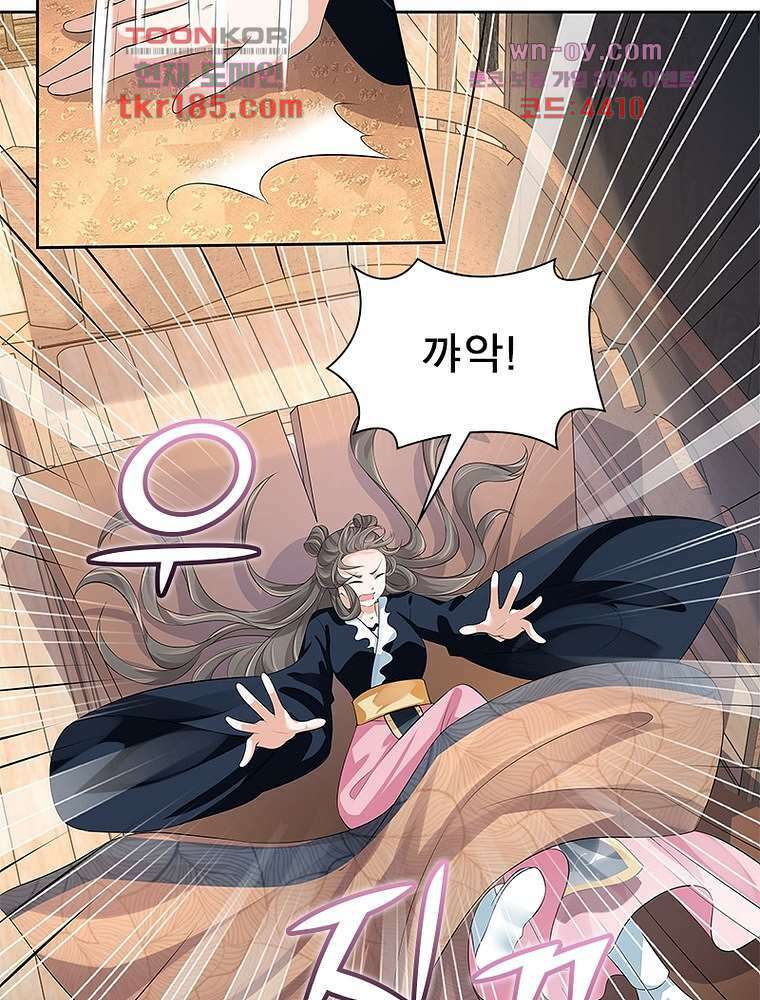 환생하면 원래 다 이래 11화 6