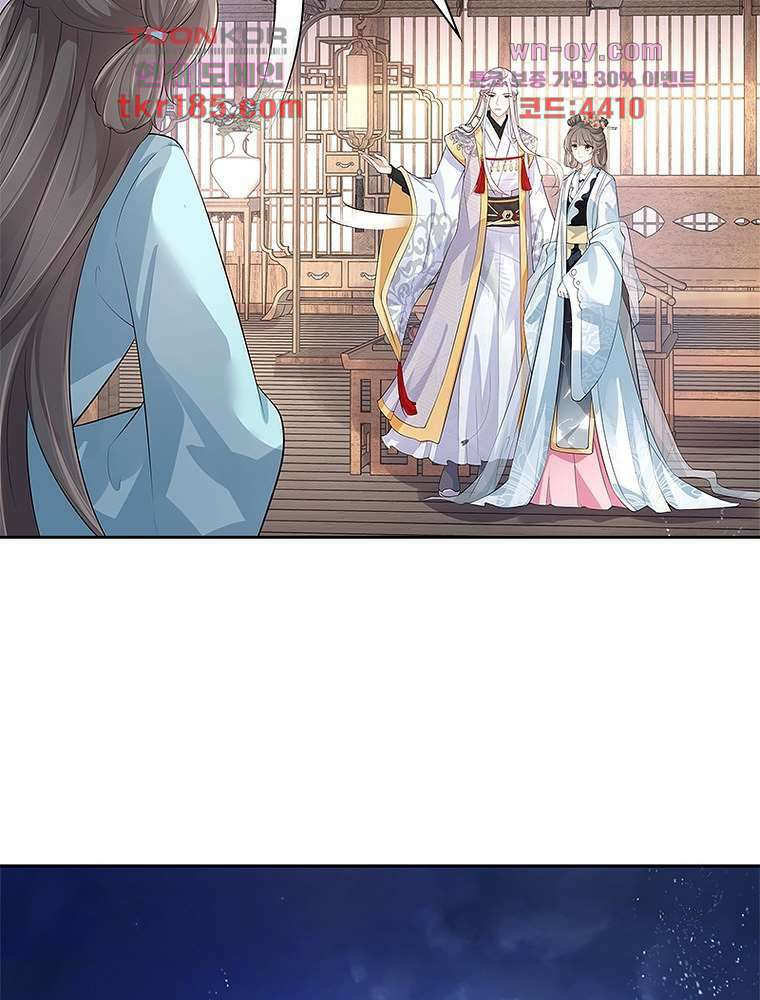 환생하면 원래 다 이래 11화 18