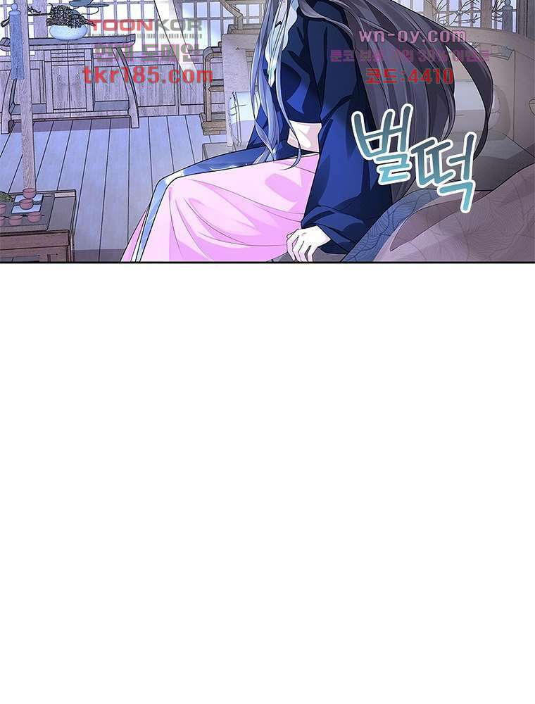 환생하면 원래 다 이래 11화 46
