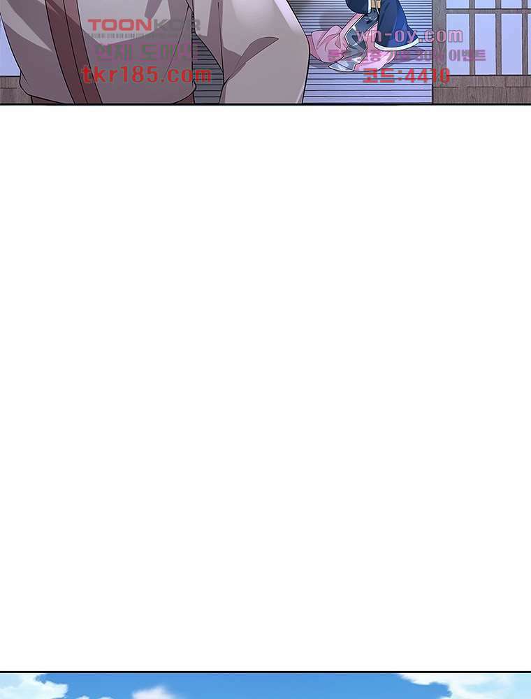 환생하면 원래 다 이래 11화 60