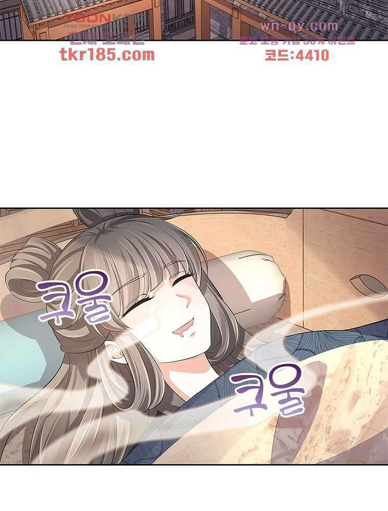 환생하면 원래 다 이래 11화 62