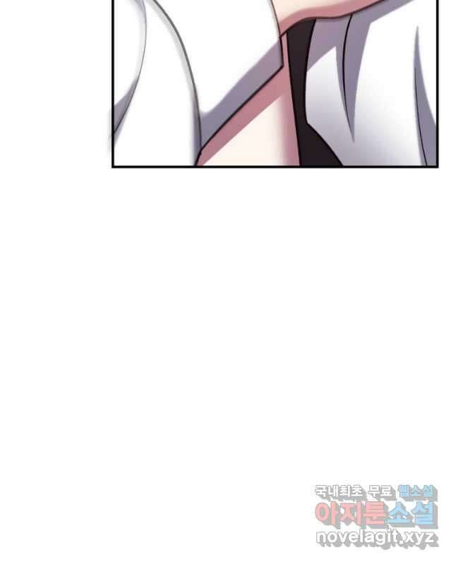 요괴 32화 15