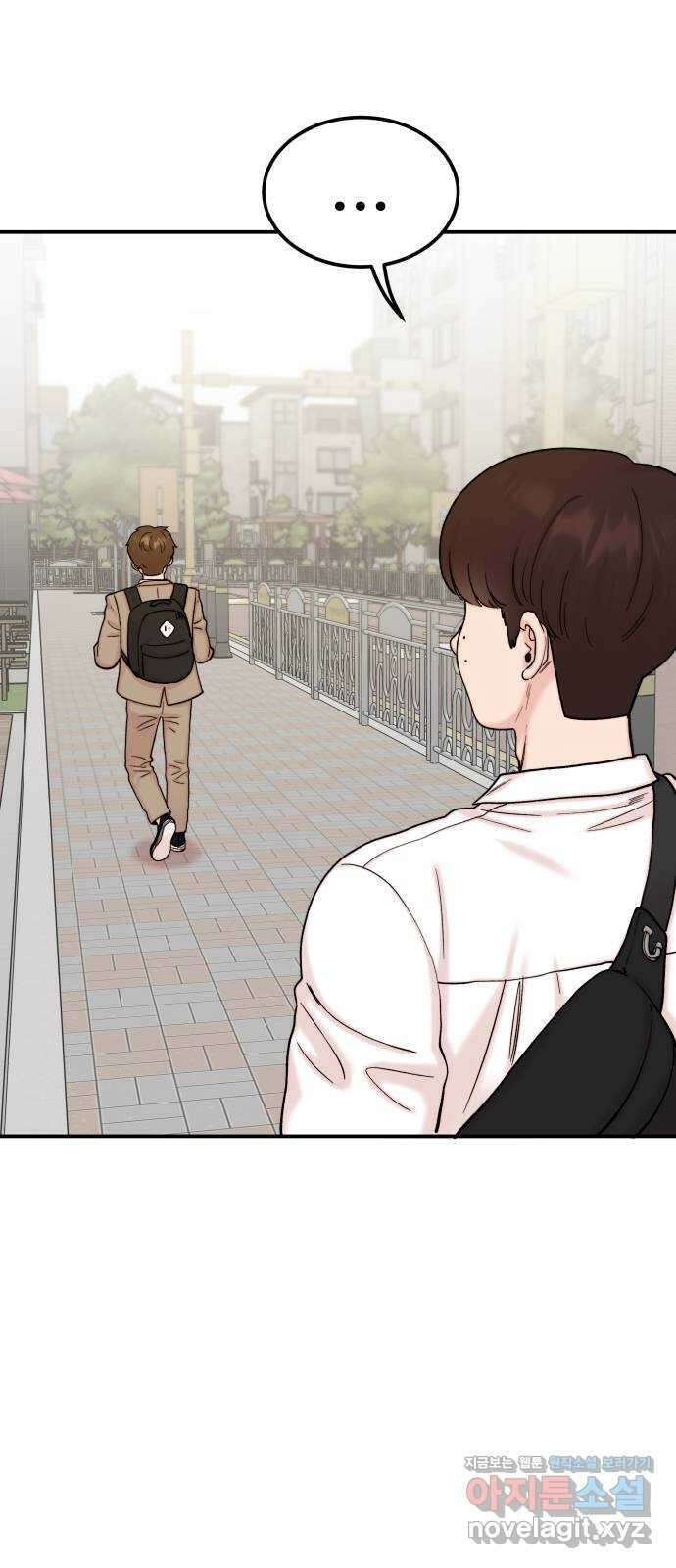 내남친 킹카만들기 49화: 나쁜 친구(3) 7