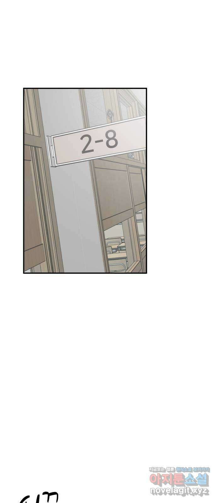내남친 킹카만들기 49화: 나쁜 친구(3) 15