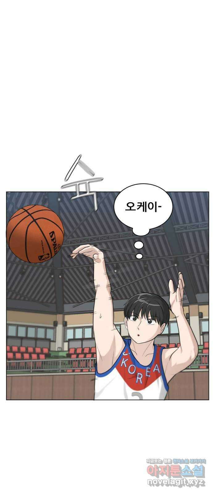빅맨 123화 5