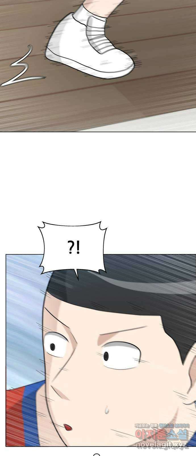 빅맨 123화 8