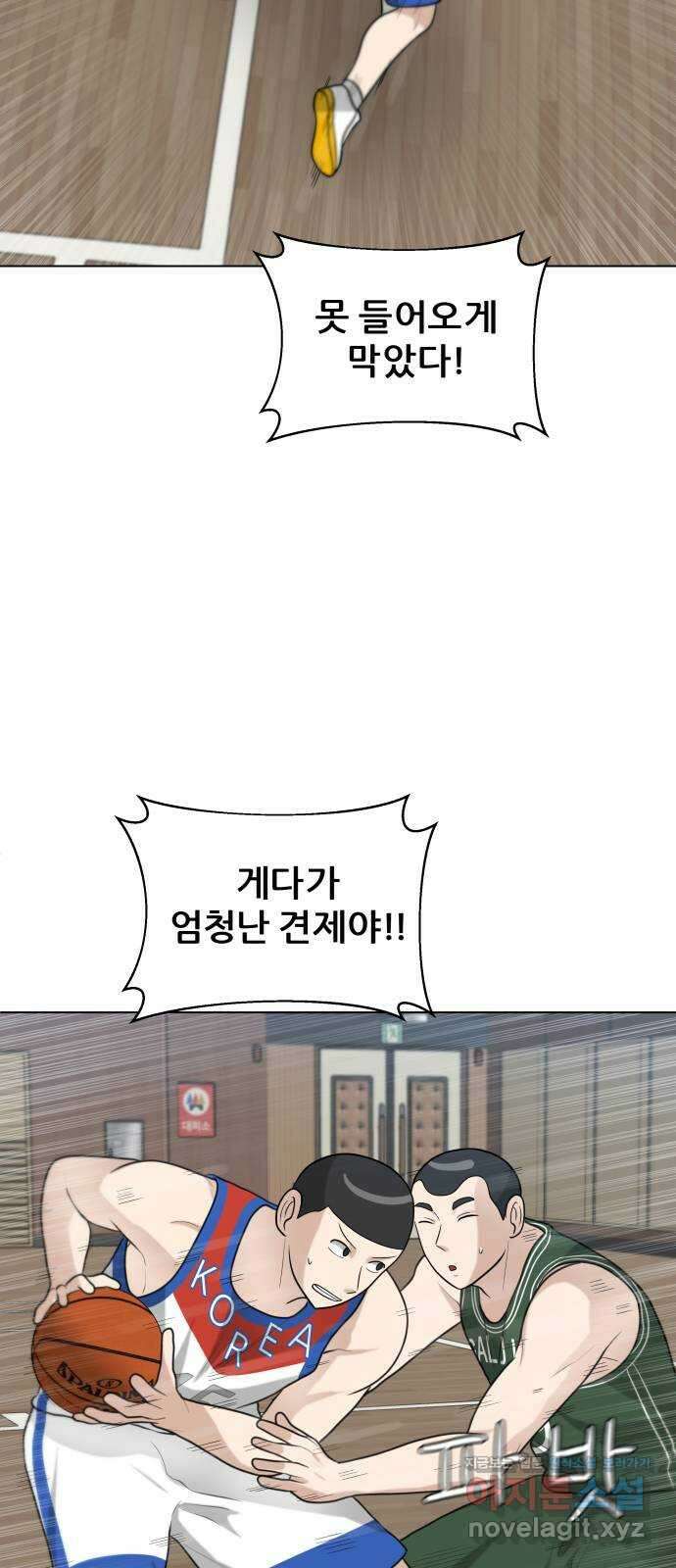빅맨 123화 14