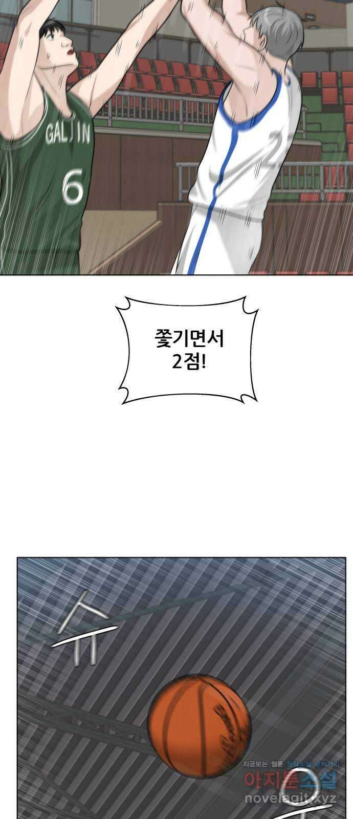 빅맨 123화 19