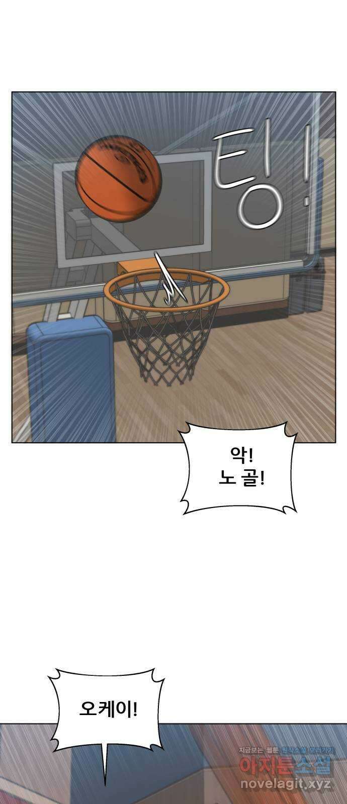 빅맨 123화 21