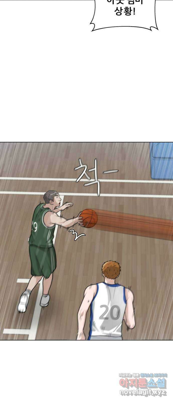 빅맨 123화 25