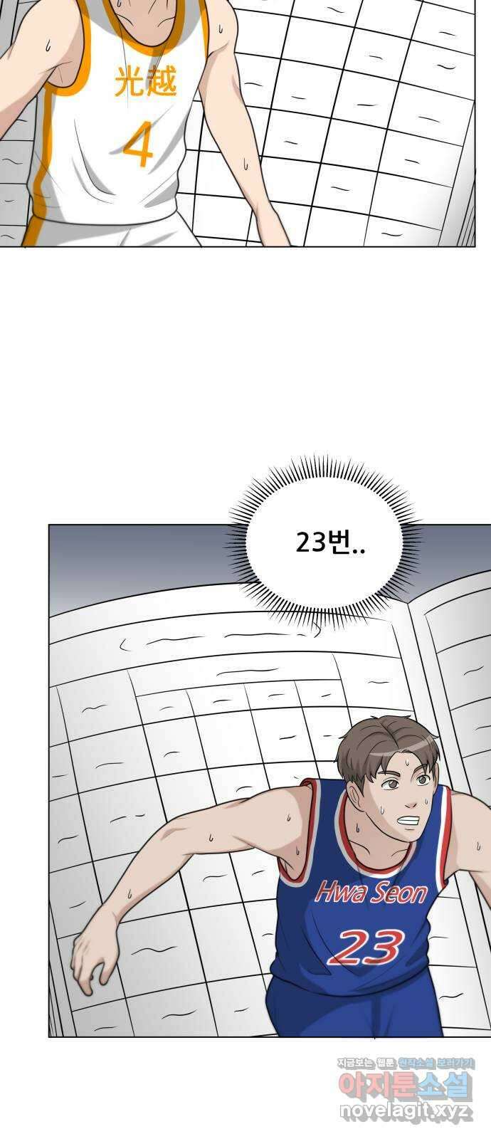 빅맨 123화 41