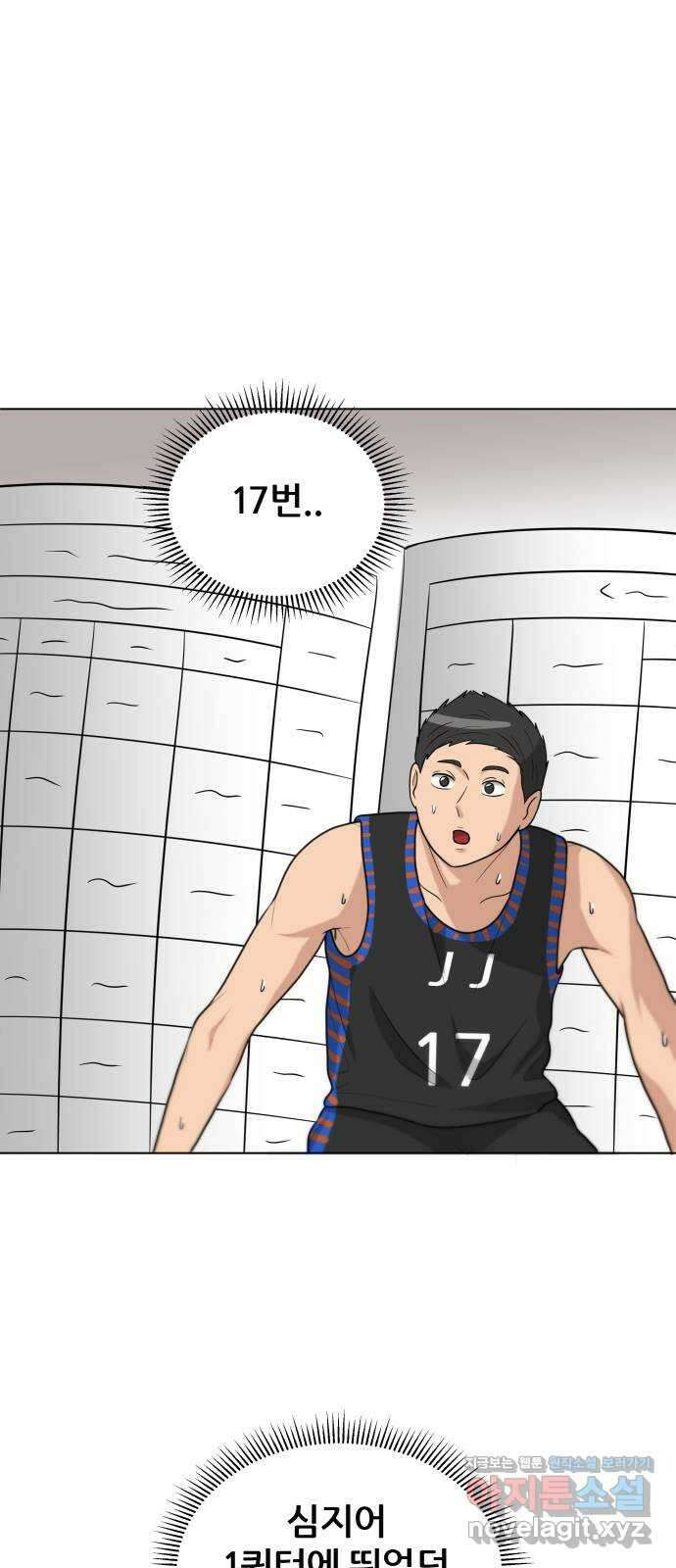 빅맨 123화 42