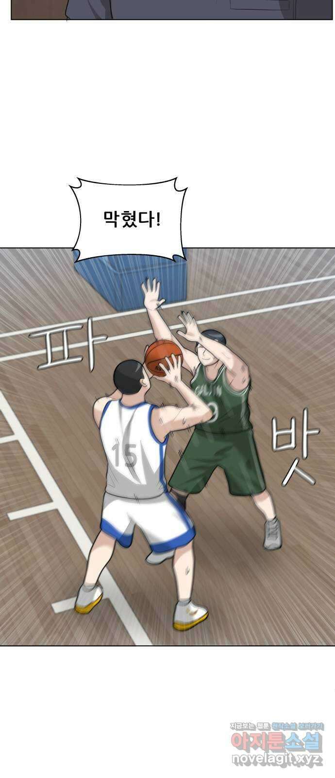 빅맨 123화 47