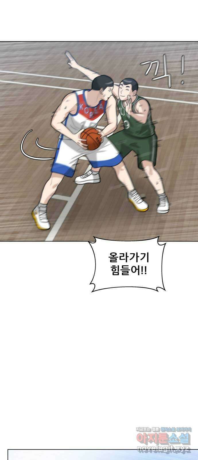 빅맨 123화 48