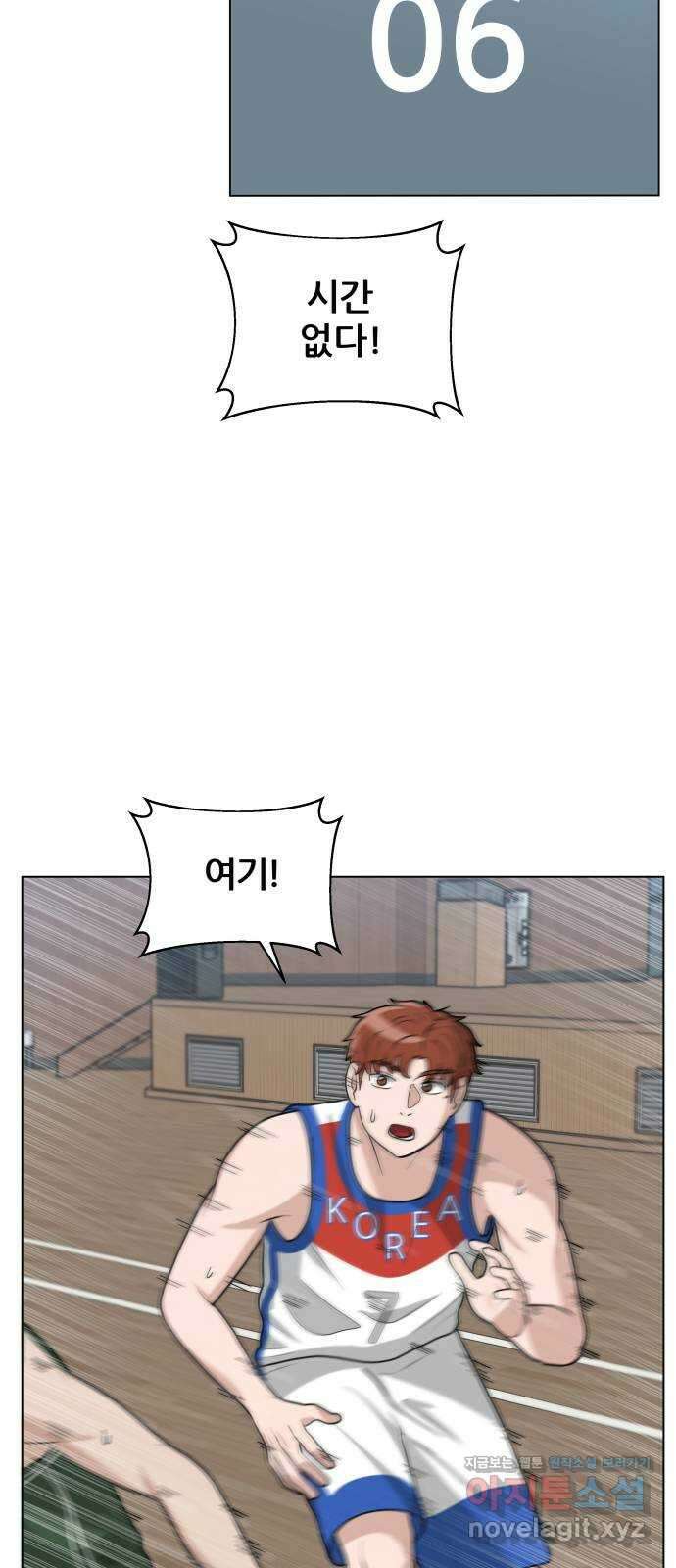 빅맨 123화 54