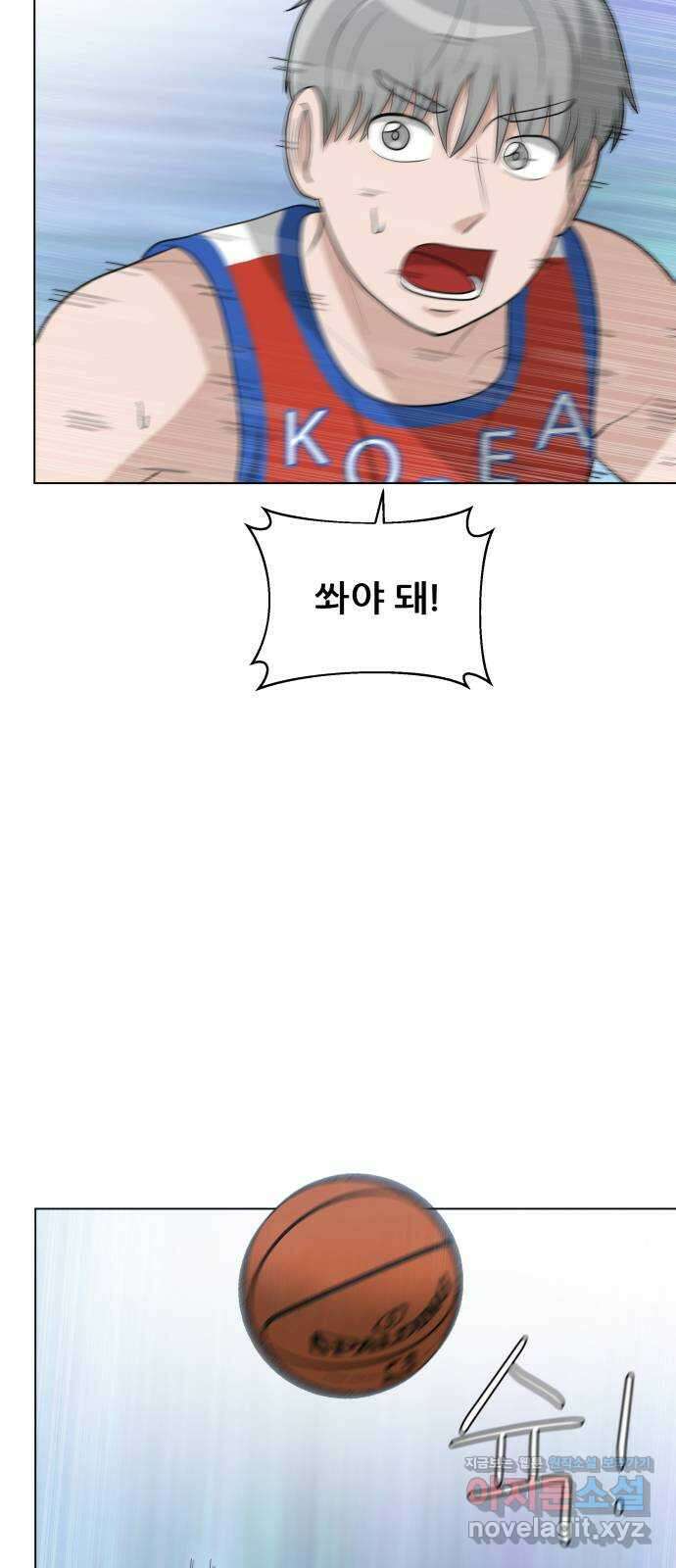빅맨 123화 59