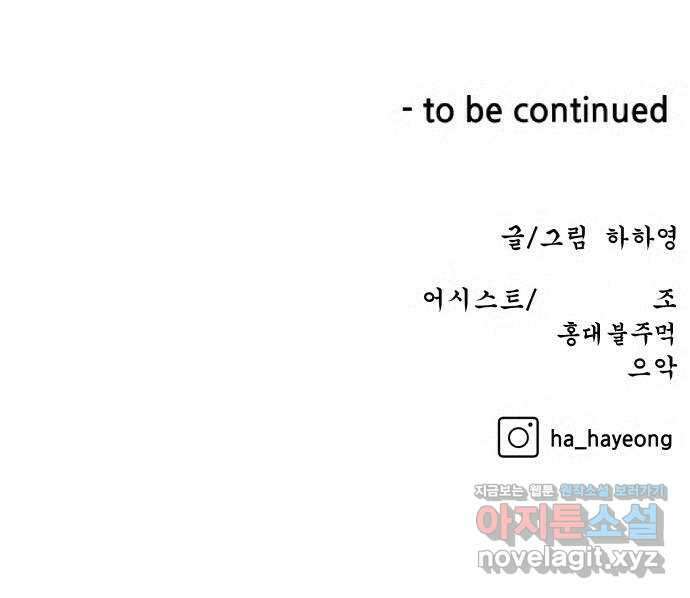 빅맨 123화 72