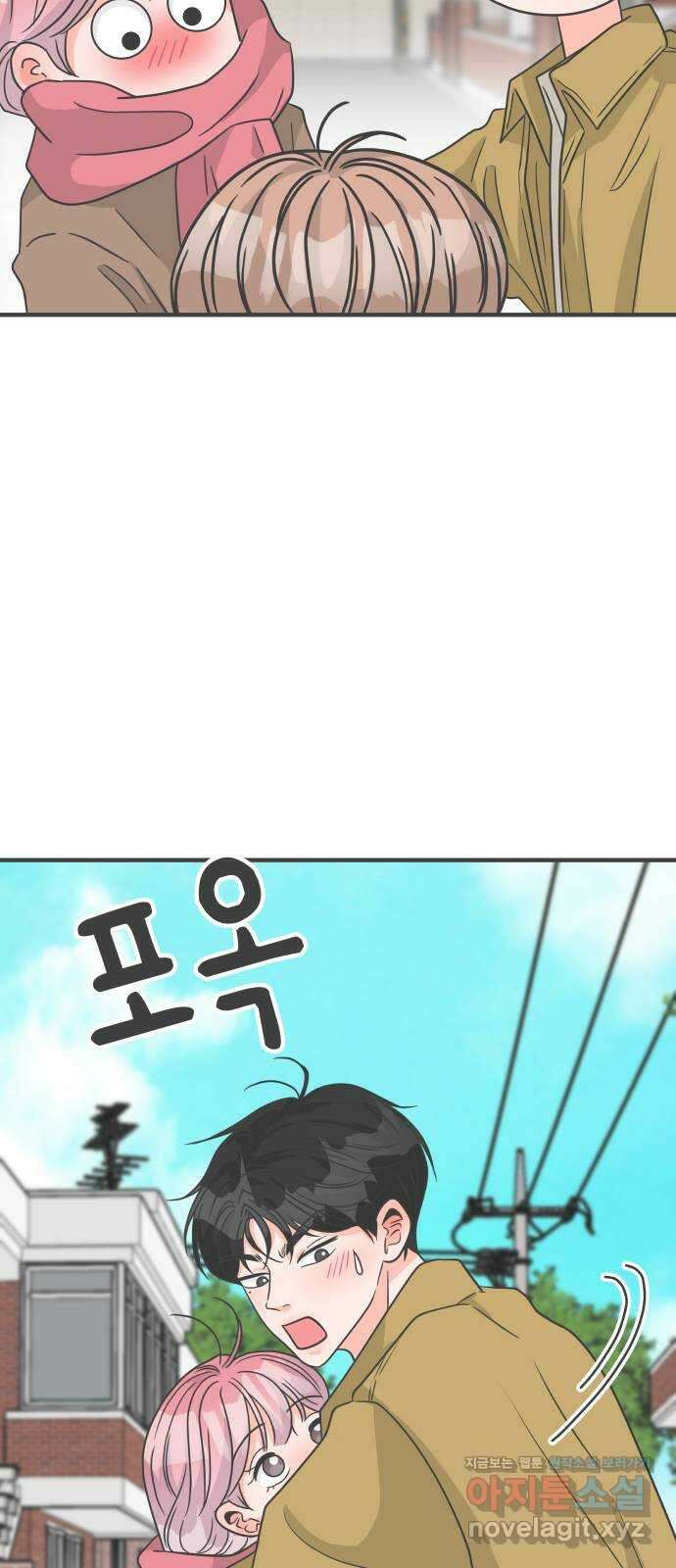 풋내기들 97화 new (1) 57