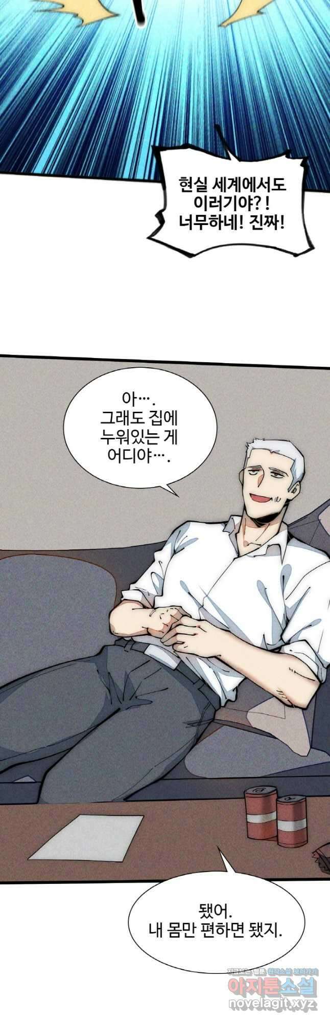 삼장법사 리턴즈 33화 5