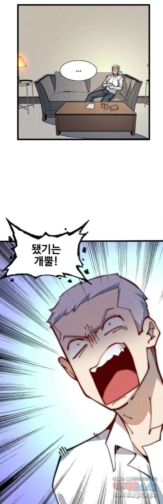 삼장법사 리턴즈 33화 6